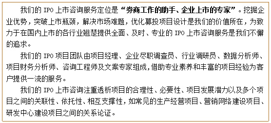 漏斗式注浆泵募投项目可行性研究报告(图4)