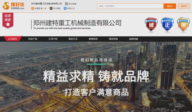 线%的订单来自线万！(图6)