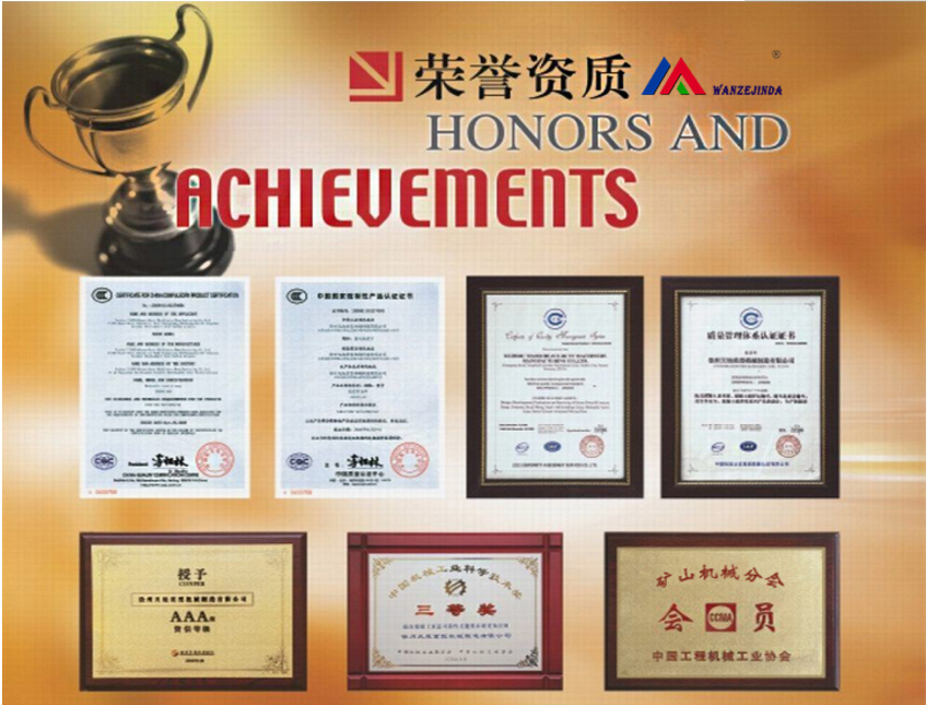 万泽锦达携手机床商务网“互联网＋”推动企业再上新台阶(图2)