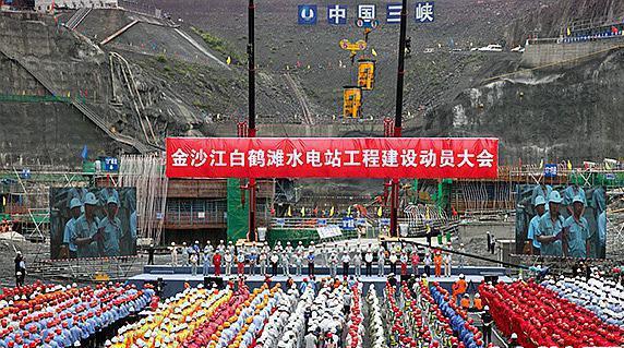 这一超级工程建成后将成为中国第二大水电站(图3)