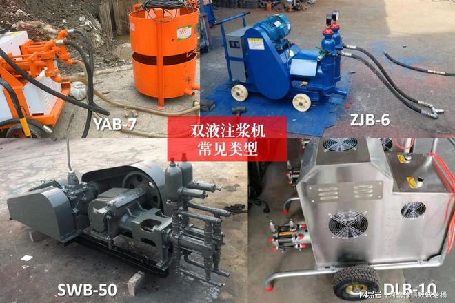 活塞式双缸注浆泵液压型注浆泵结构(图2)