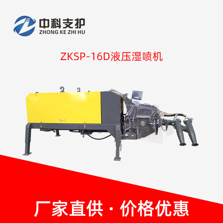 郑州中科支护机械设备有限公司(图5)