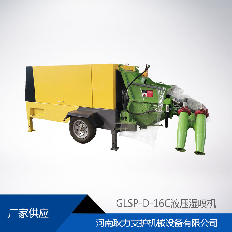 河南耿力支护机械设备有限公司(图5)