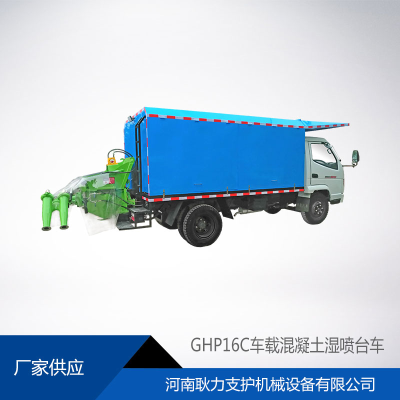 河南耿力支护机械设备有限公司(图6)