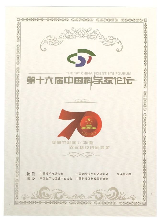 滑县企业家赵志林的“大”理想(图3)