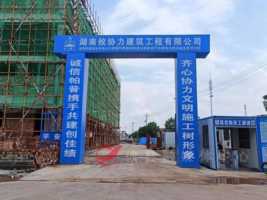 预计国庆前竣工单螺杆泵智能制造及新能源汽车锂电池浆料输送泵项目封顶(图4)