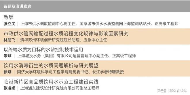 这些设备淘汰！格兰富、威乐、宾泰克、凯泉等已就位！(图3)