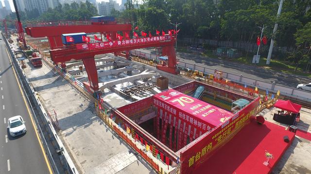 “先行号”盾构机正式向前掘进！地铁16号线首台盾构顺利始发(图2)