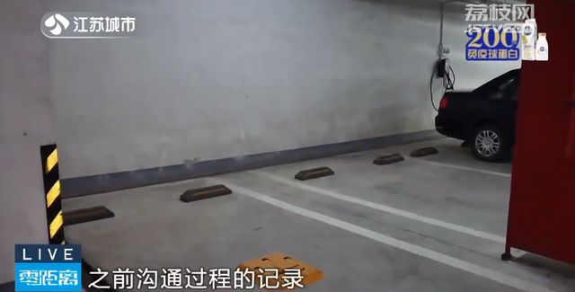 购入的停车位尺寸“偏小”！现有解决方案难推行(图3)
