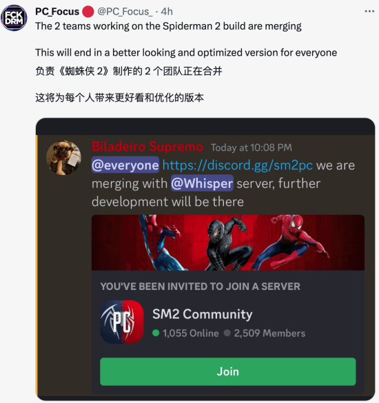 《漫威蜘蛛侠2》民间PC版正式发布！大小256GB(图3)
