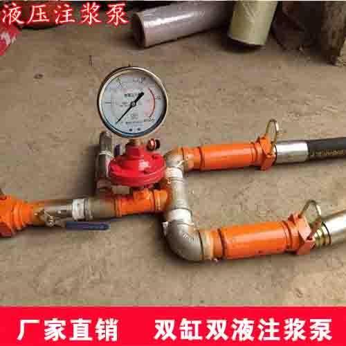 液压注浆泵双缸双液注浆泵水泥厂家(图3)
