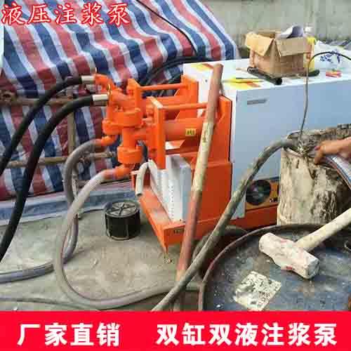 液压注浆泵双缸双液注浆泵水泥厂家(图2)
