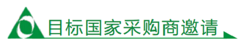 共襄盛举智造未来启航广州国际泵阀流体展新华章(图14)