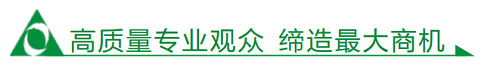 共襄盛举智造未来启航广州国际泵阀流体展新华章(图13)