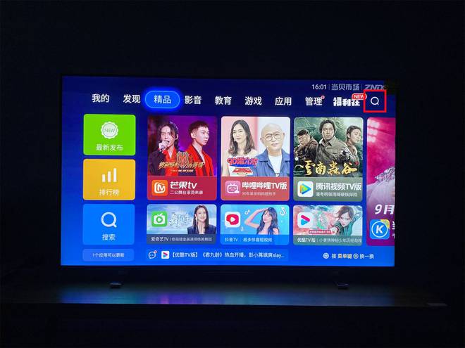 小米盒子的软件提示风险让立即卸载怎么解决？是什么原因？(图2)