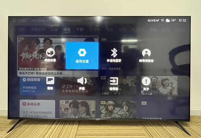 小米盒子的软件提示风险让立即卸载怎么解决？是什么原因？(图3)