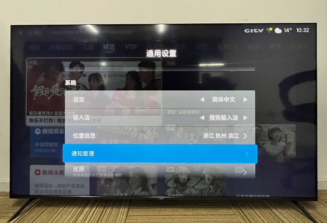 小米盒子的软件提示风险让立即卸载怎么解决？是什么原因？(图4)