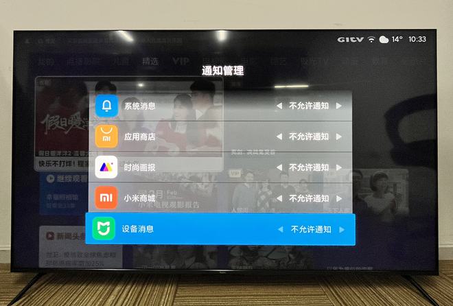小米盒子的软件提示风险让立即卸载怎么解决？是什么原因？(图5)