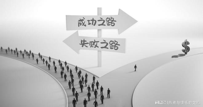 只有承常人所不能承受才能享常人所不能享受韦特莱法则真谛所在(图3)