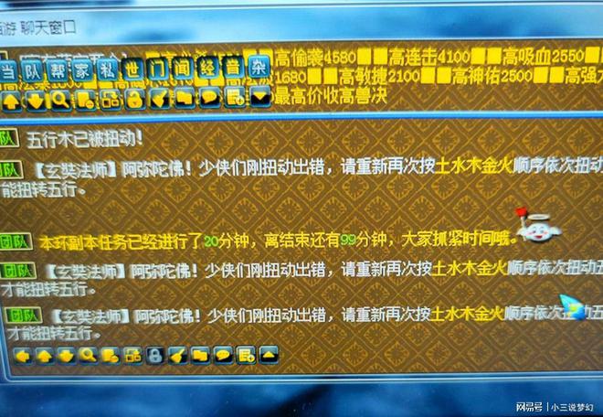 梦幻西游:法连与法波的对比法波的伤害比不过法连就是上限高(图2)