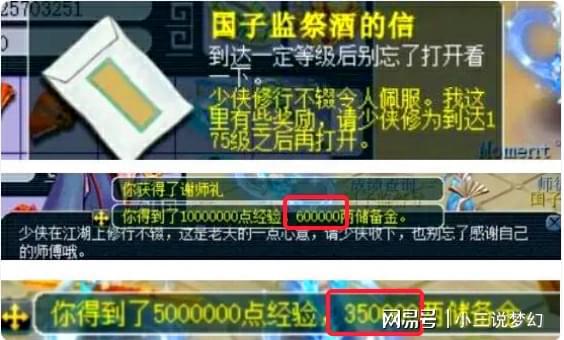 梦幻西游:法连与法波的对比法波的伤害比不过法连就是上限高(图3)