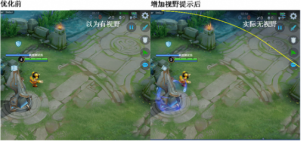 王者荣耀视野范围提示是什么意思视野机制详解(图2)