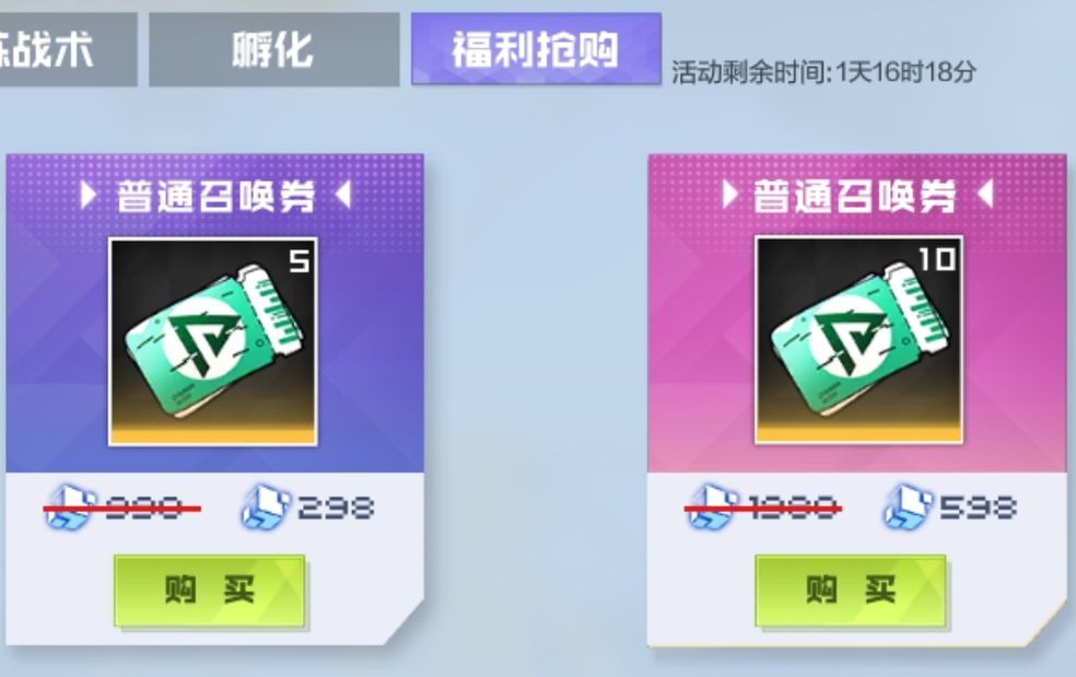 数码宝贝新世纪安卓和ios互通吗游戏互通机制详解(图3)