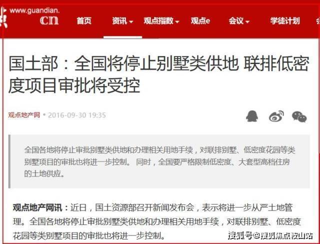 元邦山清水秀售楼处2024新闻快讯丨售楼中心电线小时电话(图6)