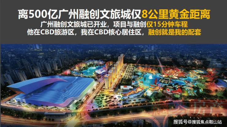 元邦山清水秀售楼处2024新闻快讯丨售楼中心电线小时电话(图11)