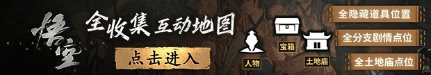 二郎神法天象地形象引热议：究竟是不是青狮模型改的(图4)