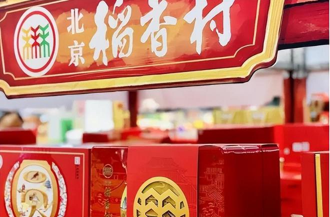 韩国退回中国月饼原因是检查出脱氢乙酸钠将于25年禁用！(图3)