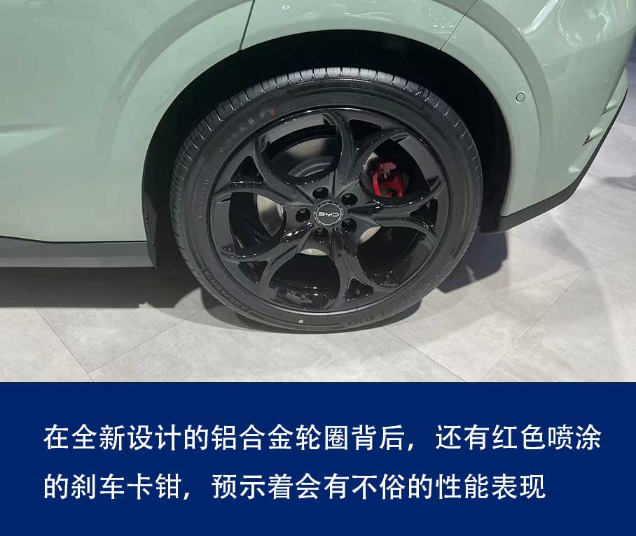 2024成都车展：实拍全新比亚迪海豹06GT(图4)