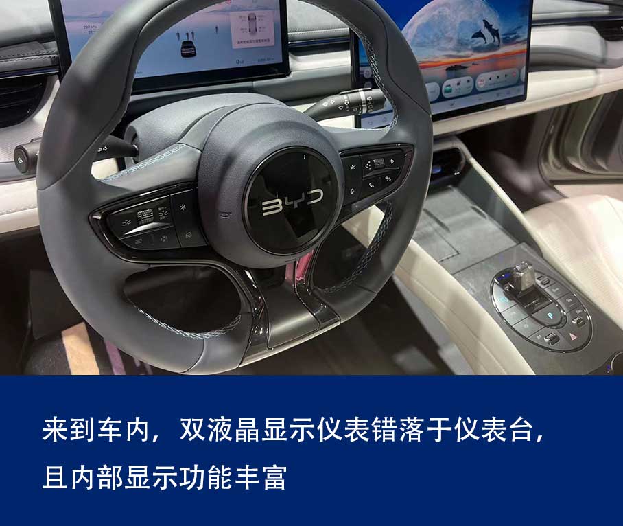 2024成都车展：实拍全新比亚迪海豹06GT(图6)