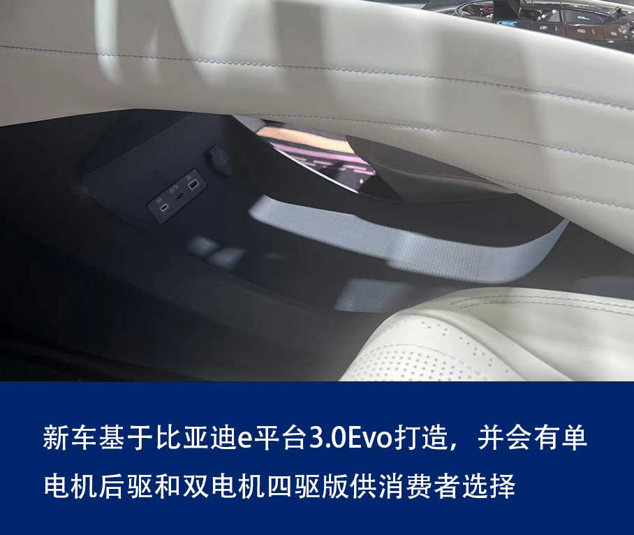 2024成都车展：实拍全新比亚迪海豹06GT(图8)