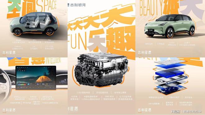 吉利星愿5个配置怎么选？别再纠结一篇帮你搞定！(图2)