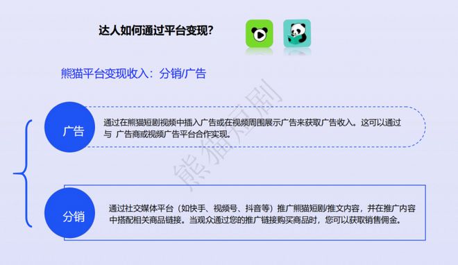 把短剧分销作为副业的新人怎么避免被割韭菜？(图6)