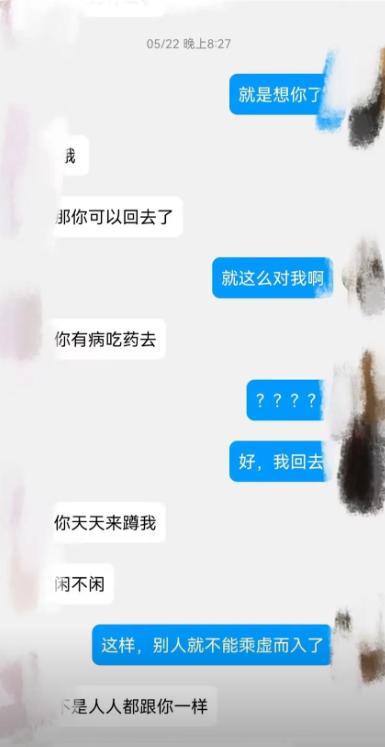 刘老师出轨男学生照片被扒被赞是翻版蔡徐坤难怪她把持不住！(图6)