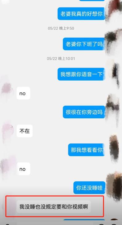刘老师出轨男学生照片被扒被赞是翻版蔡徐坤难怪她把持不住！(图4)
