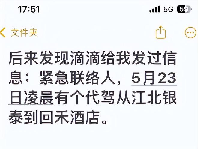 刘老师出轨男学生照片被扒被赞是翻版蔡徐坤难怪她把持不住！(图5)