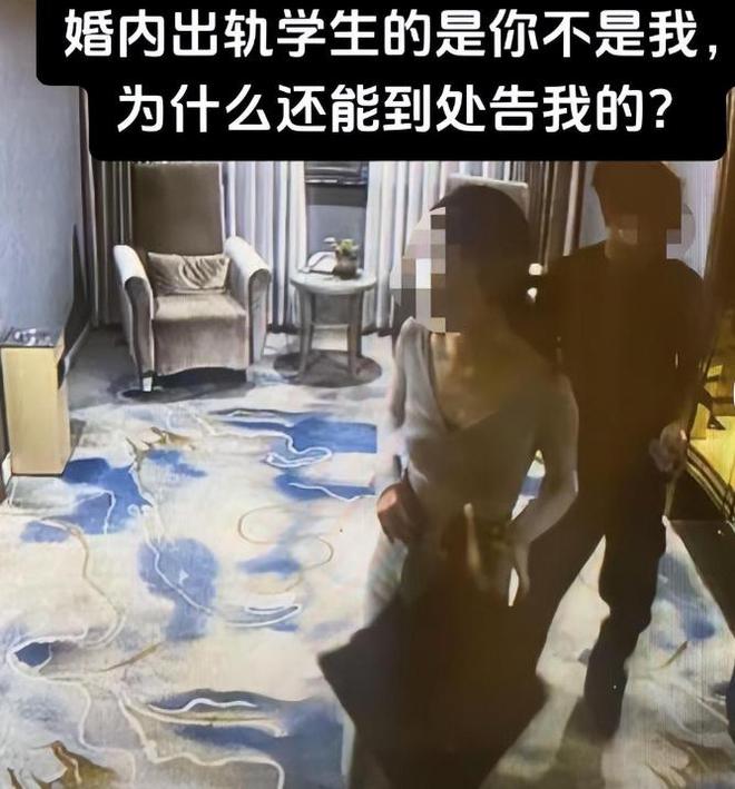 刘老师出轨男学生照片被扒被赞是翻版蔡徐坤难怪她把持不住！(图11)