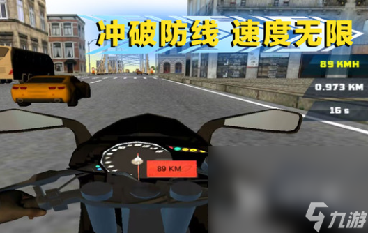 3d摩托车游戏介绍2024高质量的3d摩托车游戏一览(图5)