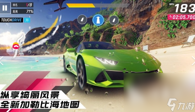 必玩的登山赛车游戏有哪些2024有意思的登山赛车游戏介绍(图5)
