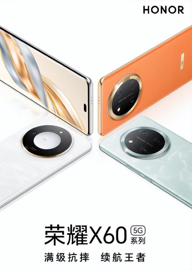千元机标杆荣耀X60确认支持卫星通讯同级别没有对手！(图2)