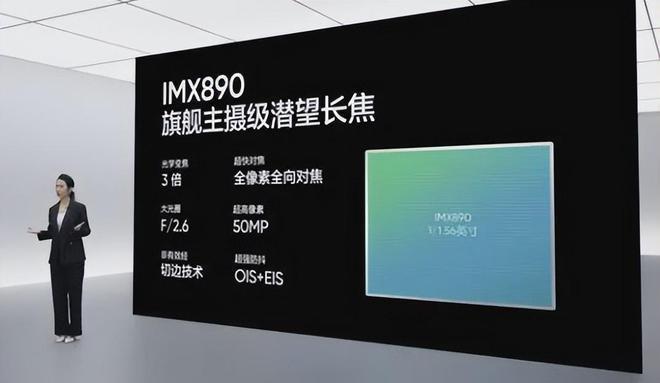2024年换手机最值得买的四大旗舰：个个都是“高配低价”！(图4)