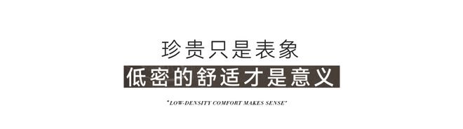 上华璟庭（售楼处）网站@上华璟庭2024苏州房天下(图19)