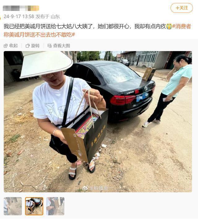 美诚月饼广告及包装现米其林主厨谭绮文其所在餐厅:仍在任职已不再与厂家合作(图7)