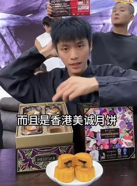 美诚月饼广告及包装现米其林主厨谭绮文其所在餐厅:仍在任职已不再与厂家合作(图10)