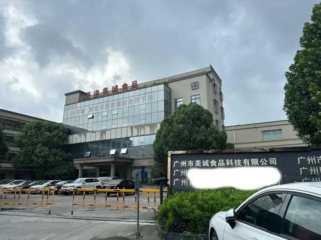 美诚月饼广告及包装现米其林主厨谭绮文其所在餐厅:仍在任职已不再与厂家合作(图12)