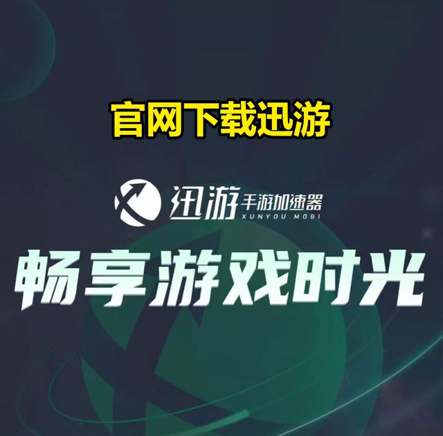 王者荣耀上分必备方法：一键秒换装技巧技能辅助线开启教程(图3)