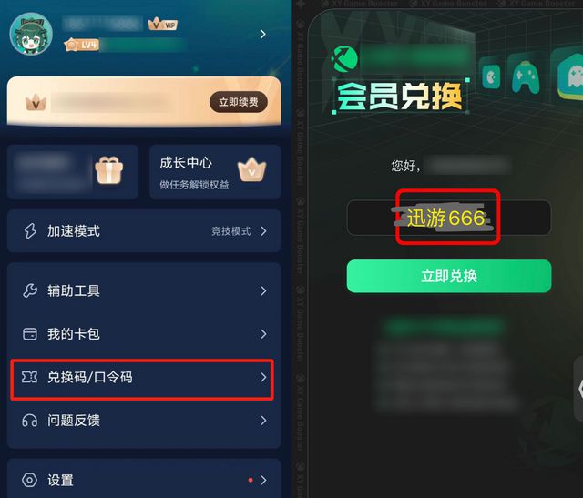 王者荣耀上分必备方法：一键秒换装技巧技能辅助线开启教程(图6)